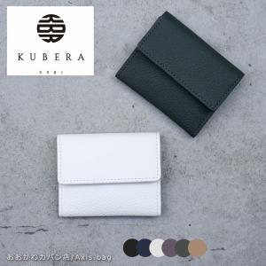 KUBERA 9981 クベラ 9981 シュランケンカーフ 二つ折りサイフ 財布