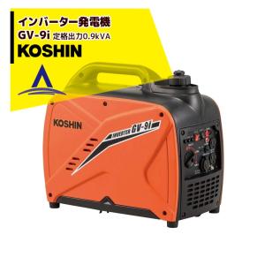 工進（KOSHIN） インバーター発電機 GV-16i (GV-16i-AAA-4) 定格出力