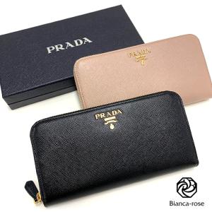 PRADA（プラダ） 長財布 1M1132 ブラック 黒 レザー ロゴ