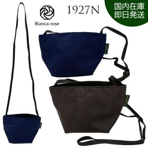 Herve Chapelier（エルベシャプリエ） 並行輸入 エルベ シャプリエ