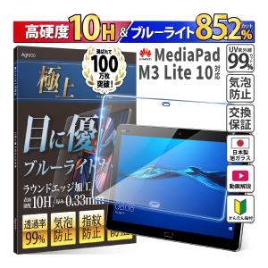 Surface Pro Pro8 X Pro4 Pro5 Pro6 Pro7 液晶保護フィルム ブルー