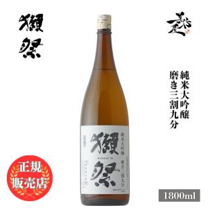 獺祭 だっさい 45 純米大吟醸 1800ml 日本酒 お酒 酒 山口県 株式会社