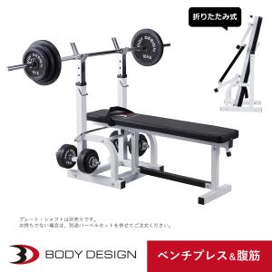 バーベルシャフト （180cm） │ ベンチプレス 筋トレ トレーニング器具