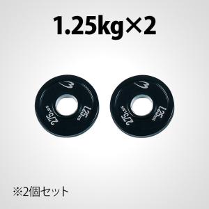 BODYMAKER（ボディメーカー） ラバープレート1.25kg「2枚」/ バーベル