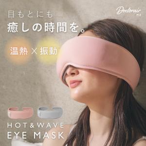 アムウェイ 光美容器 Home Aesthetician From Amway PCHR 【アムウェイ