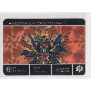 カードダス SDガンダム外伝 コンプリートボックス Vol.3 新規カード