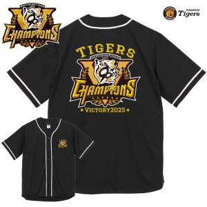 MIZUNO（ミズノ） 阪神タイガース グッズ ジャケット レプリカウィンド