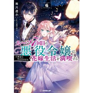 ビジュアルと動画でわかる!犬と猫の腹部超音波の描出レッスン 下巻