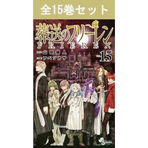 講談社（kodansha） 星降る王国のニナ 1巻〜17巻 コミック全巻セット