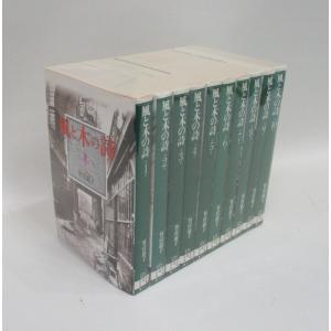 三国志 全巻 セット 全30巻 横山光輝 全巻セット 全巻、表紙アルコール