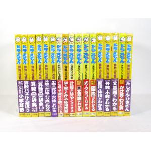 美品 naruto ナルト 全巻 セット 1巻から72巻 外伝 岸本 斉史 全巻