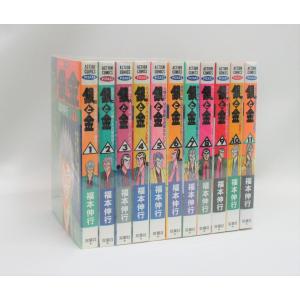 HUNTER ハンターハンター セット 1-38巻 冨樫義博 全巻、表紙