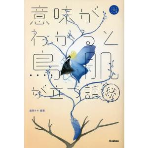 BANDAI（バンダイ） デジタルモンスターCOLOR モンスターハンター 20th