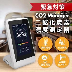 日本精機 CO2Lamp CO2濃度測定器 ブラック : コメリドット