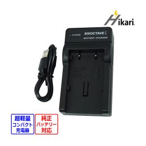 キヤノン（Canon） 【互換品】 LP-E6NH LP-E6N LP-E6 Canon 互換USB