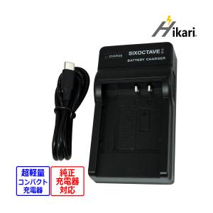 DC134 Sony サイバーショット DSC-WX300対応 USB充電器 3ヶ月保証