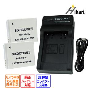 DC22 IXY DIGITAL 900 IS 910 920 1000 等対応USB充電器 : didica
