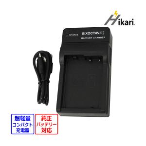 SONY（ソニー） 【互換品】 NP-BX1 SONY 互換 USB 充電器 DSC-RX100