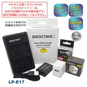 互換品】 Sony ソニー 用 三脚機能付き 互換シューティンググリップ GP