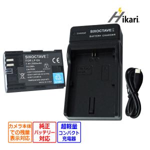 キヤノン（Canon） 【互換品】 LP-E6NH LP-E6N LP-E6 Canon 互換USB