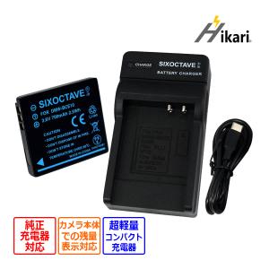 DC22f Canon 互換 USBバッテリーチャージャー IXY DIGITAL 800 IS 810