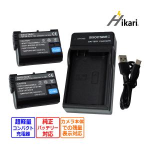 DC134 Sony サイバーショット DSC-WX300対応 USB充電器 3ヶ月保証