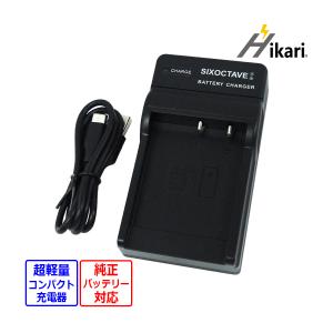 ニコン（Nikon） 【互換品】 EN-EL15 MH-25 MH-25a Nikon 互換 USB