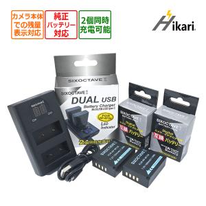 新品 Nikon Coolpix P340 互換バッテリー 1500mAh 3.7V 対応用 1年保証