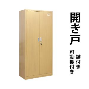 生興 書庫 鍵付き A4 幅880×奥行380×高さ1790mm 両開き書庫 スチール