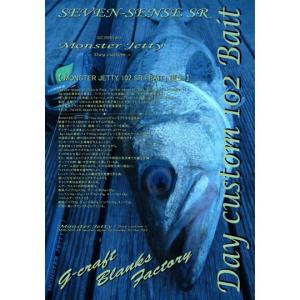 エイムス ブラックアロー アンリミテッド 93ML AIMS Black Arrow