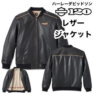 Harley Davidson（ハーレー・ダビッドソン） 撥水加工 キルティング