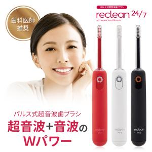 ホワイトエッセンス CLISTIA 替ブラシ（3本）クリスティア WE-2717