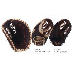 久保田スラッガー（KUBOTA SLUGGER） ☆袋プレ☆ 軟式グラブ 軟式