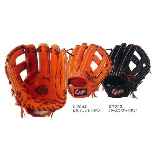 久保田スラッガー（KUBOTA SLUGGER） 軟式グラブ ピッチャー用（小