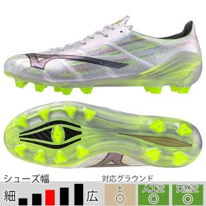 MIZUNO（ミズノ） サッカースパイク ミズノアルファ 2 JAPAN シルバー