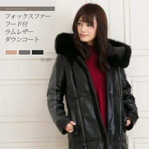 フォックスファーベスト付き ラムレザージャケット ライダース