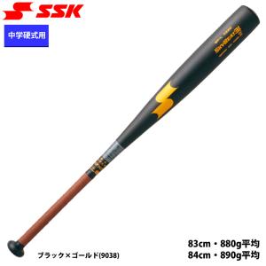 エスエスケイ（SSK） 野球 中学硬式 金属バット ミドルバランス スカイ