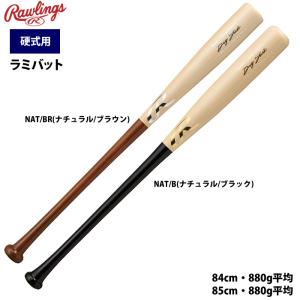 Rawlings（ローリングス） 硬式 木製 バット 北米ハードメイプル