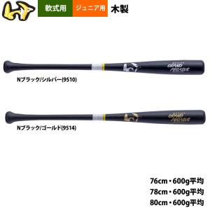 ASICS（アシックス） 野球 ゴールドステージ 中学硬式金属バット