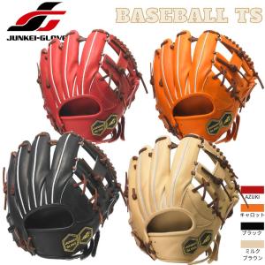 ゼット（ZETT） 【高校野球対応】 ZETT PROSTATUS プロステイタス