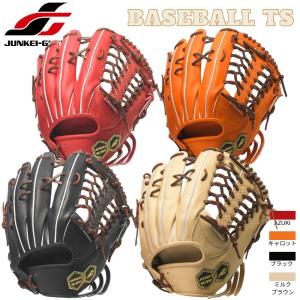 JUNKEI-GLOVE（ジュンケイグラブ） 野球 JUNKEI 硬式内野手用グラブ