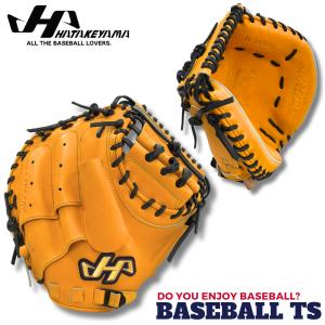 ハタケヤマ（HATAKEYAMA） 5大特典付き 交換無料 野球 キャッチャー