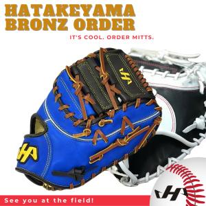 ハタケヤマ（HATAKEYAMA） 硬式ファーストミット PRO-F1IB 右投げ 40