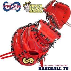 型付け無料】要 KANAME 硬式キャッチャーミット 限定カラー 要ミット