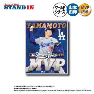 ドジャース 山本由伸 2025 ワールドシリーズ MVP グッズ マグネット