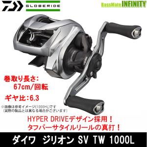 DAIWA（ダイワ） 21ジリオン SV TW 1000P ベイトリール : つり具の銭屋