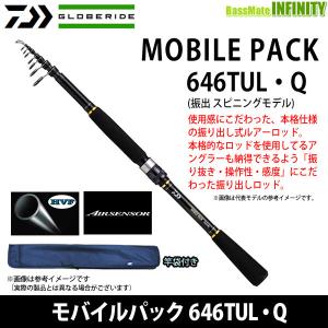DAIWA（ダイワ） ○ダイワ モバイルパック 746TUL・Q (振出 スピニング