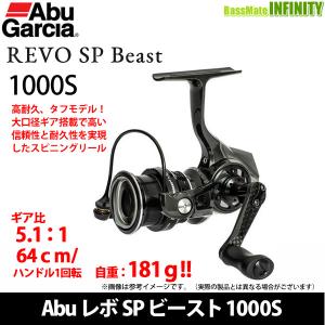 Abu Garcia（アブガルシア） レボ SP ビースト 2500SH (REVO SP Beast