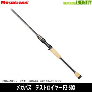 Megabass（メガバス） New デストロイヤー サイクロン F4-66X Megabass