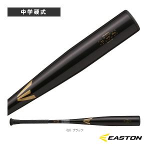 ゼットパワー ゼット 野球バット セカンド ZETTPOWER 2nd 中学硬式金属